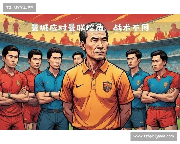 曼城面对挑战,稳健应对战术变化 曼城面对挑战,稳健应对战术变化