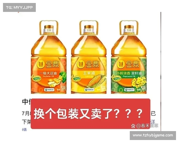 探索中储粮旗下的食用油品牌,你家油柜里有这些熟悉名字吗?(中储粮旗下食用油有哪些品牌) 探索中储粮旗下的食用油品牌,你家油柜里有这些熟悉名字吗?(中储粮旗下食用油有哪些品牌)