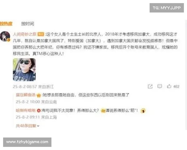 黄膳门事件回顾:女主播为博取关注做出惊人之举,网友怒斥其行为不堪 黄膳门事件回顾:女主播为博取关注做出惊人之举,网友怒斥其行为不堪